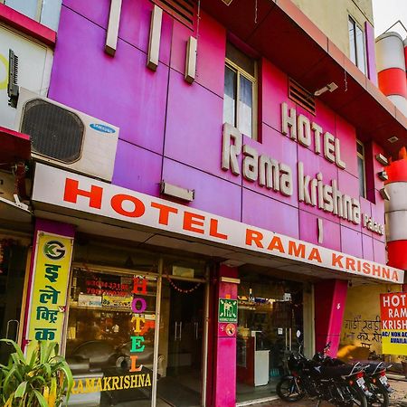 Hotel O Rama Krishna 博帕尔 外观 照片